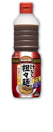 「Cook Do®」汁なし担々麺用１Lボトル