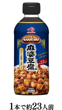 Cook Do 麻婆豆腐