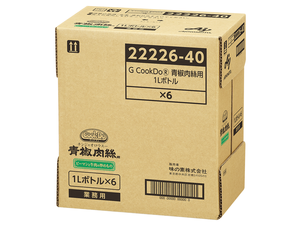 Cook Do®」青椒肉絲用1Lボトル | 商品情報 | 味の素KK業務用商品サイト