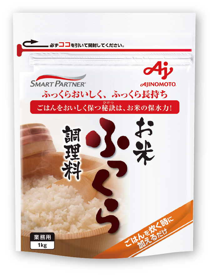 「味の素KKお米ふっくら調理料」1kg袋