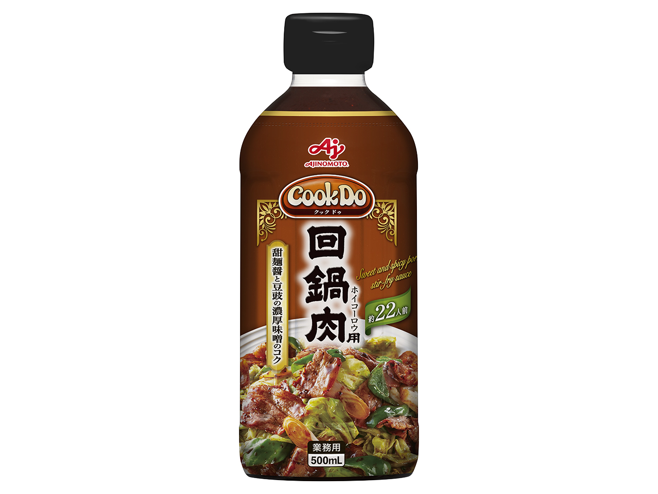 Cook Do®」八宝菜用１Ｌボトル | 商品情報 | 味の素KK業務用商品サイト
