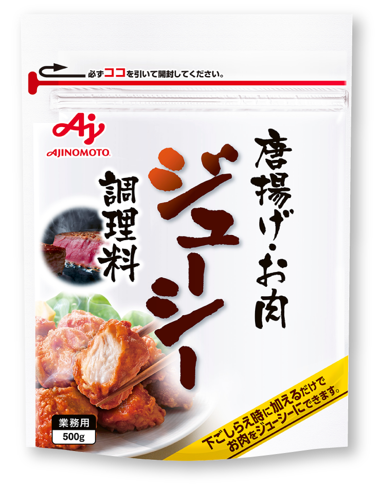 味の素KK唐揚げ・お肉ジューシー調理料」