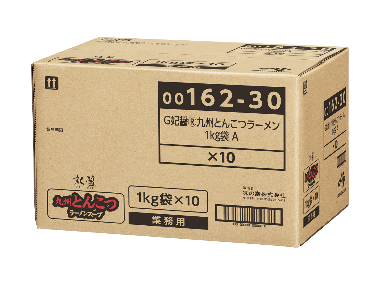 妃醤®」九州とんこつラーメンスープ１ｋｇ袋 | 商品情報 | 味の素KK業務用商品サイト