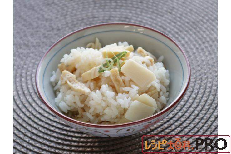 たけのこの炊き込みご飯 | レシピ大百科PRO | 味の素KK業務用商品サイト