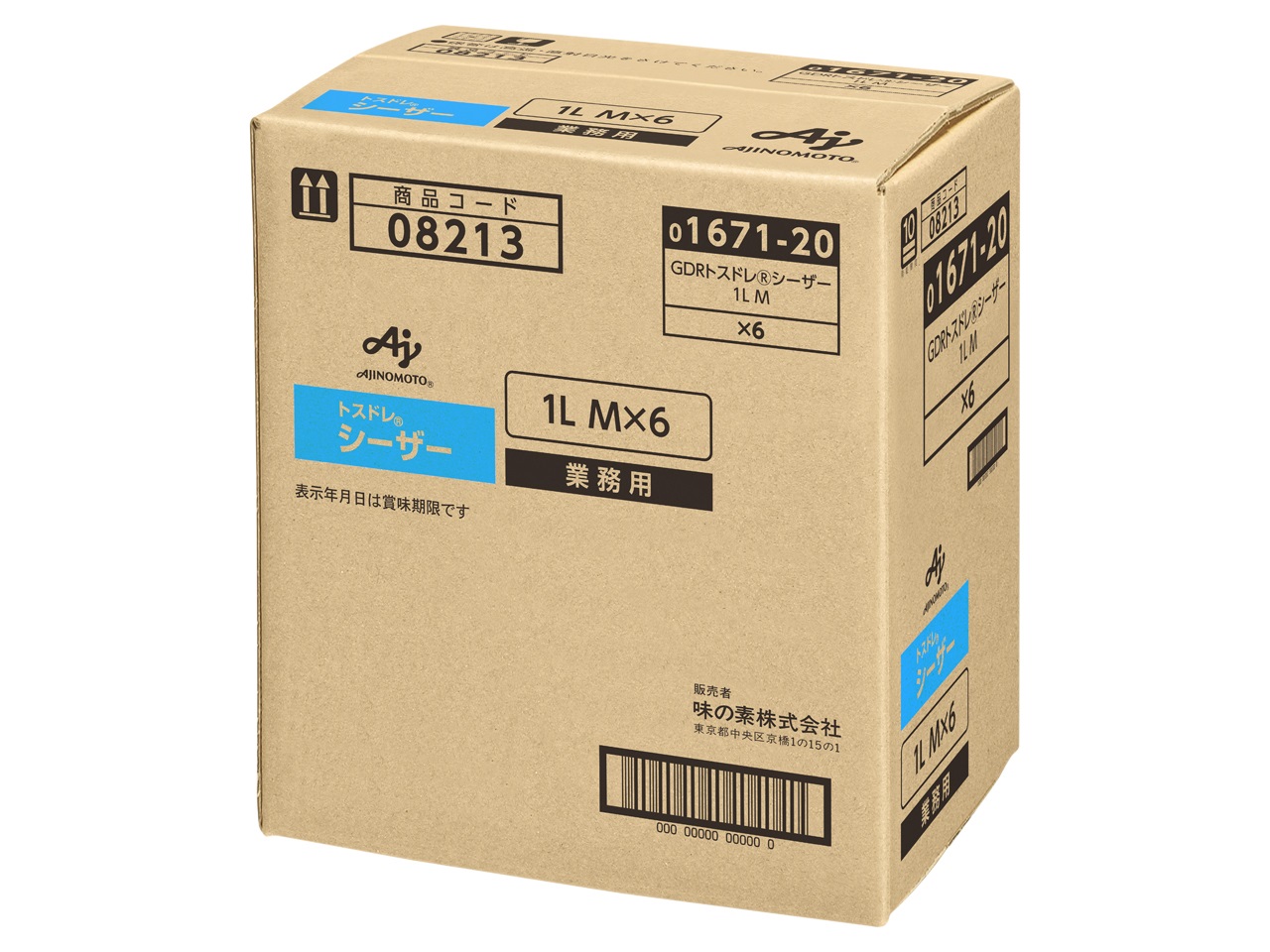 トスドレ®」シーザー1Lボトル | 商品情報 | 味の素KK業務用