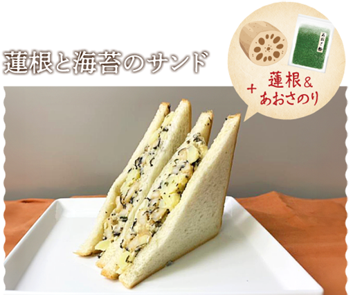 蓮根と海苔のサンド
