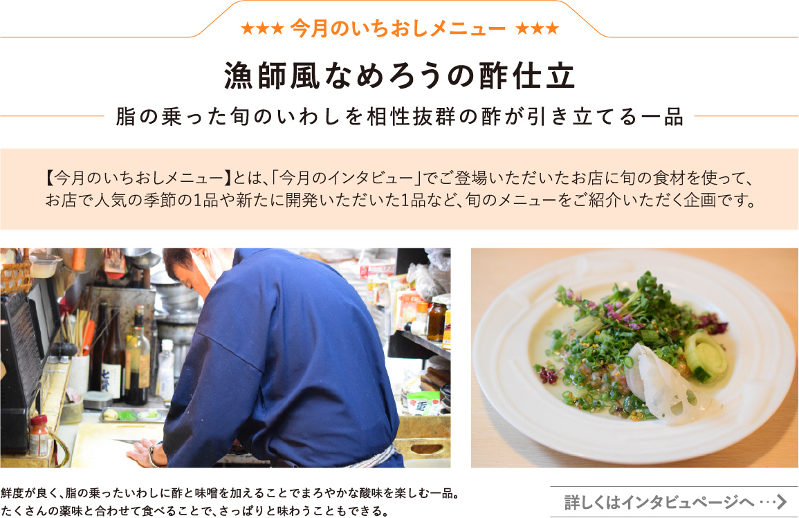 えびと豚しゃぶのエスニック風サラダ丼～甘辛いソースとレモンでエスニックな味を楽しむ～　衣をつけて揚げ、ピリ辛マヨネーズを絡めたえびと彩り豊かな野菜、十五穀米をスイーチリソースとレモンでさわやかに味わう一品