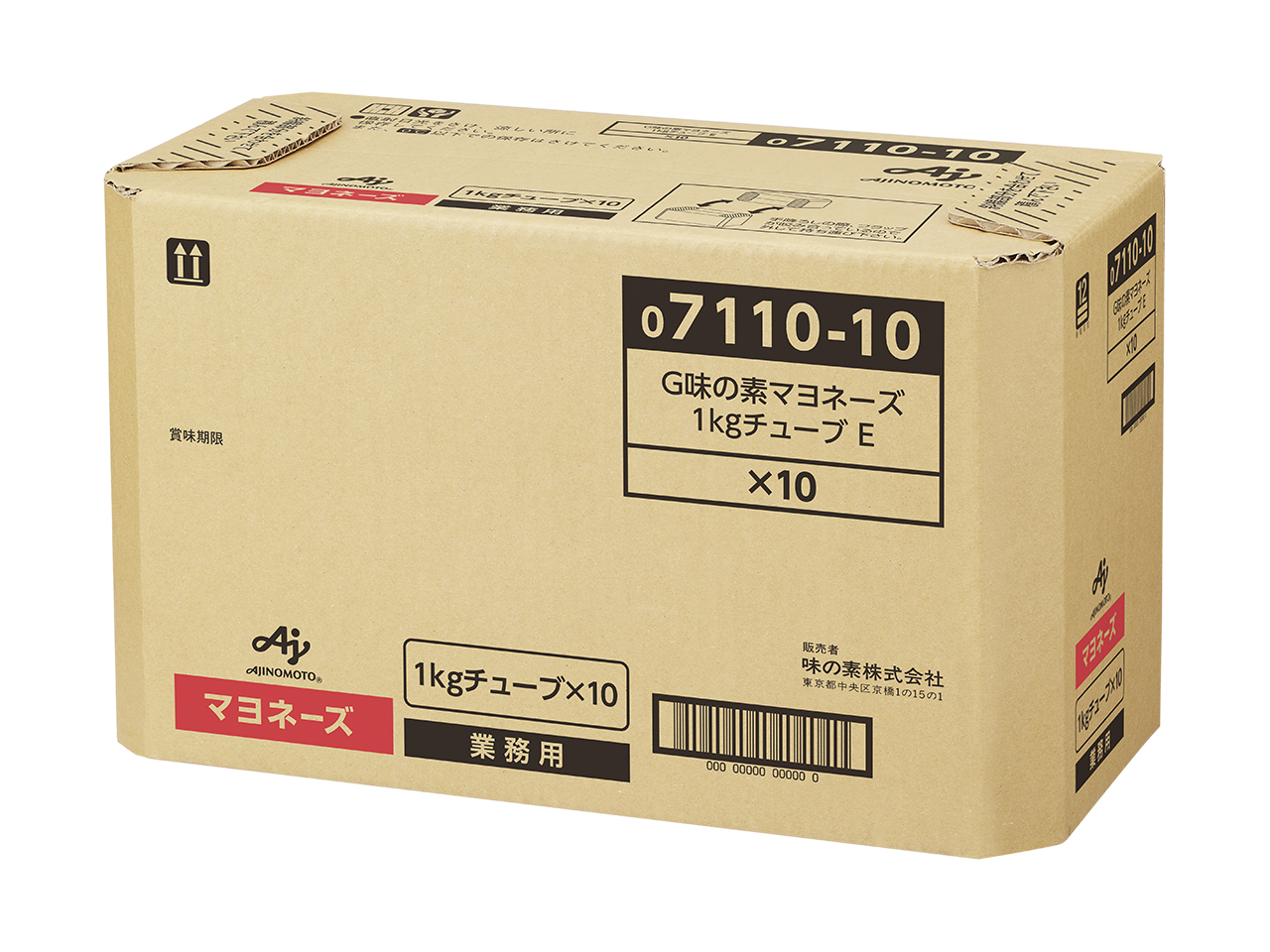 味の素KKマヨネーズ」1kgチューブ | 商品情報 | 味の素KK業務