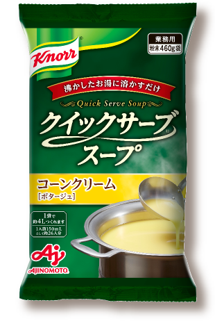 「クノール®クイックサープ®スープ」 コーンクリーム [ポタージュ] 460g袋