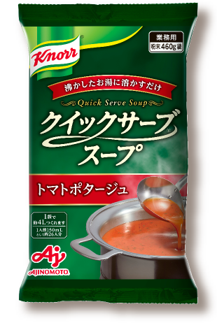 「クノール®クイックサープ®スープ」 トマトポタージュ 460g袋