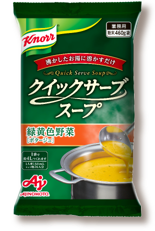 「クノール®クイックサープ®スープ」緑黄色野菜 [ポタージュ] 460g袋