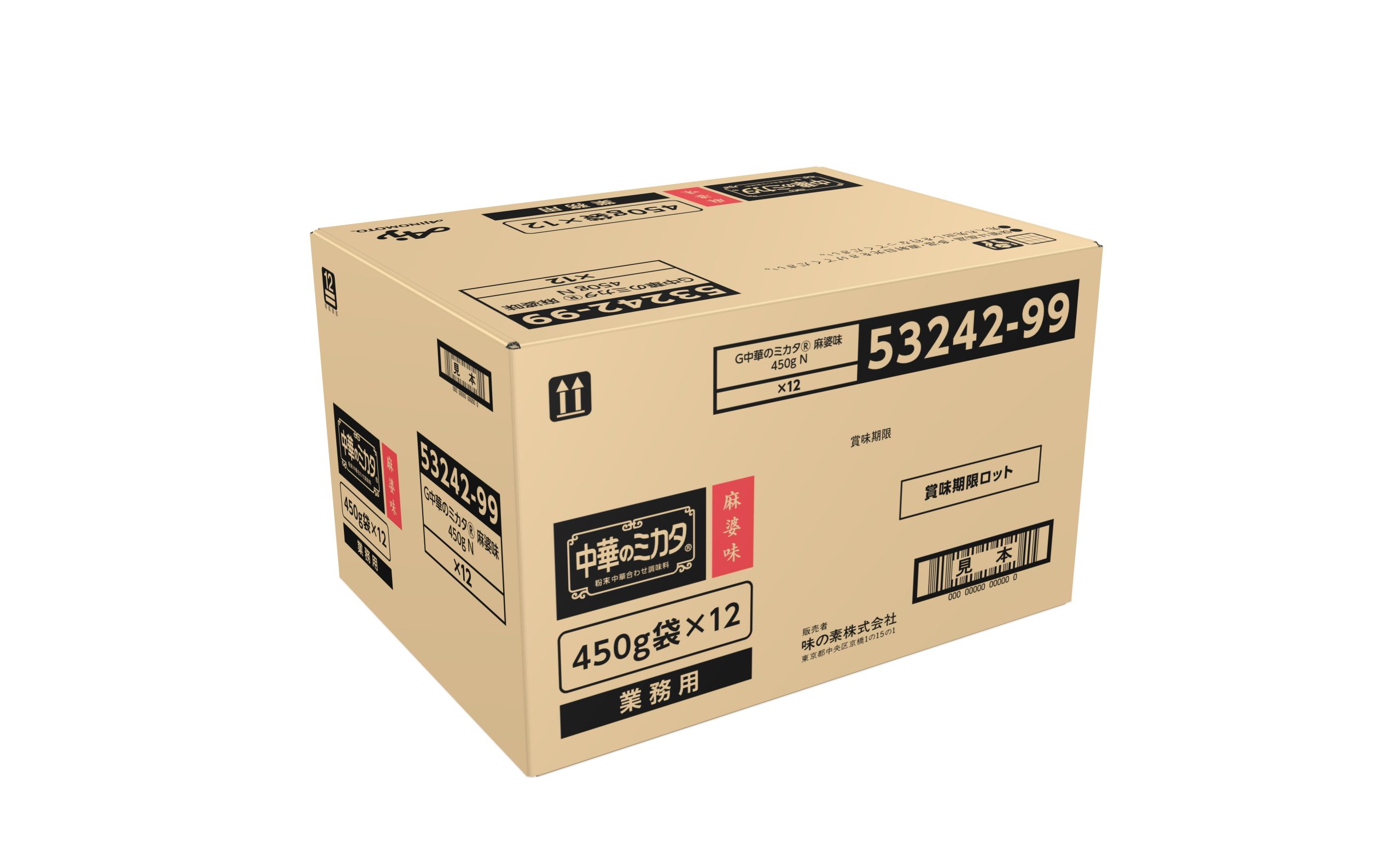 中華のミカタ®」麻婆味450g袋 | 商品情報 | 味の素KK業務用商品サイト