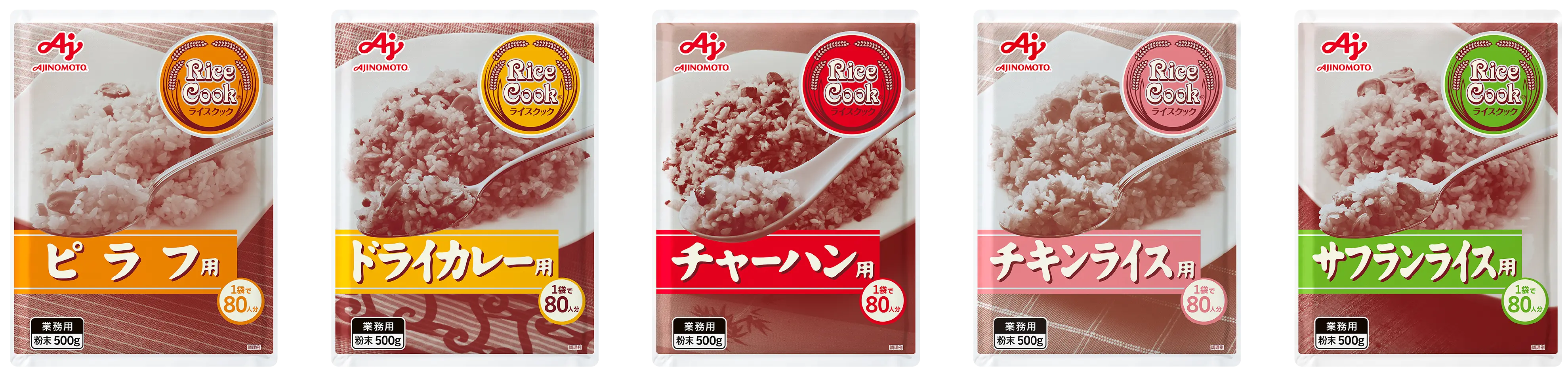 「Rice Cook®」