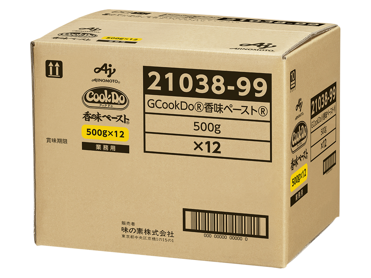 Cook Do®香味ペースト®」（汎用ペースト調味料）500g | 商品情報