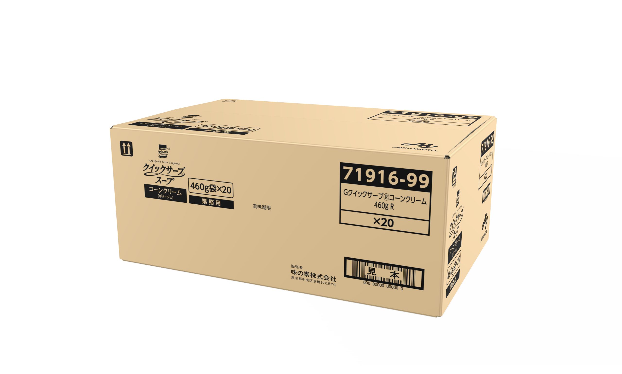 クノール® クイックサーブ® スープ」コーンクリーム460g袋 | 商品 
