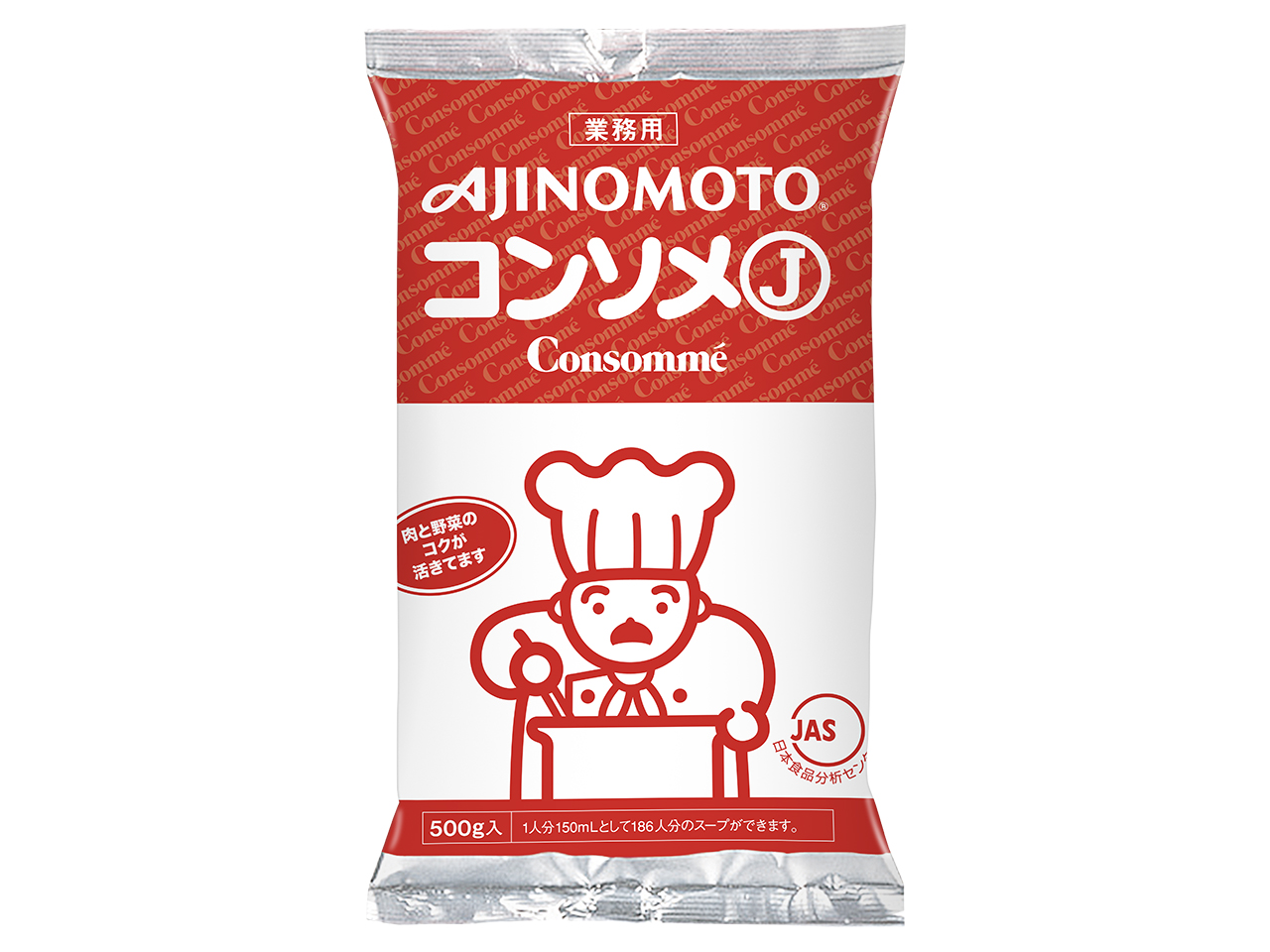 味の素KKコンソメJ」500g袋 | 商品情報 | 味の素KK業務用商品サイト
