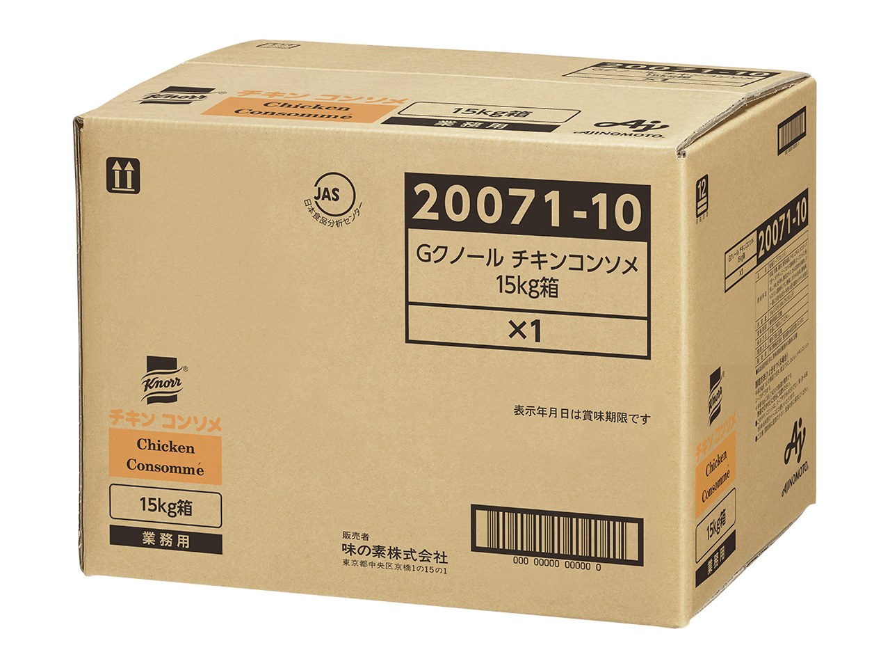 ピュアセレクト®デリカ」デリカ10kg箱 | 商品情報 | 味の素KK業務