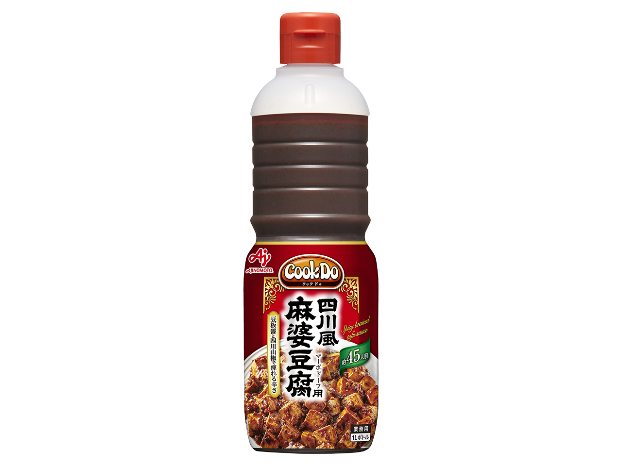 Cook Do®」麻婆豆腐用1Lボトル | 商品情報 | 味の素KK業務用商品サイト