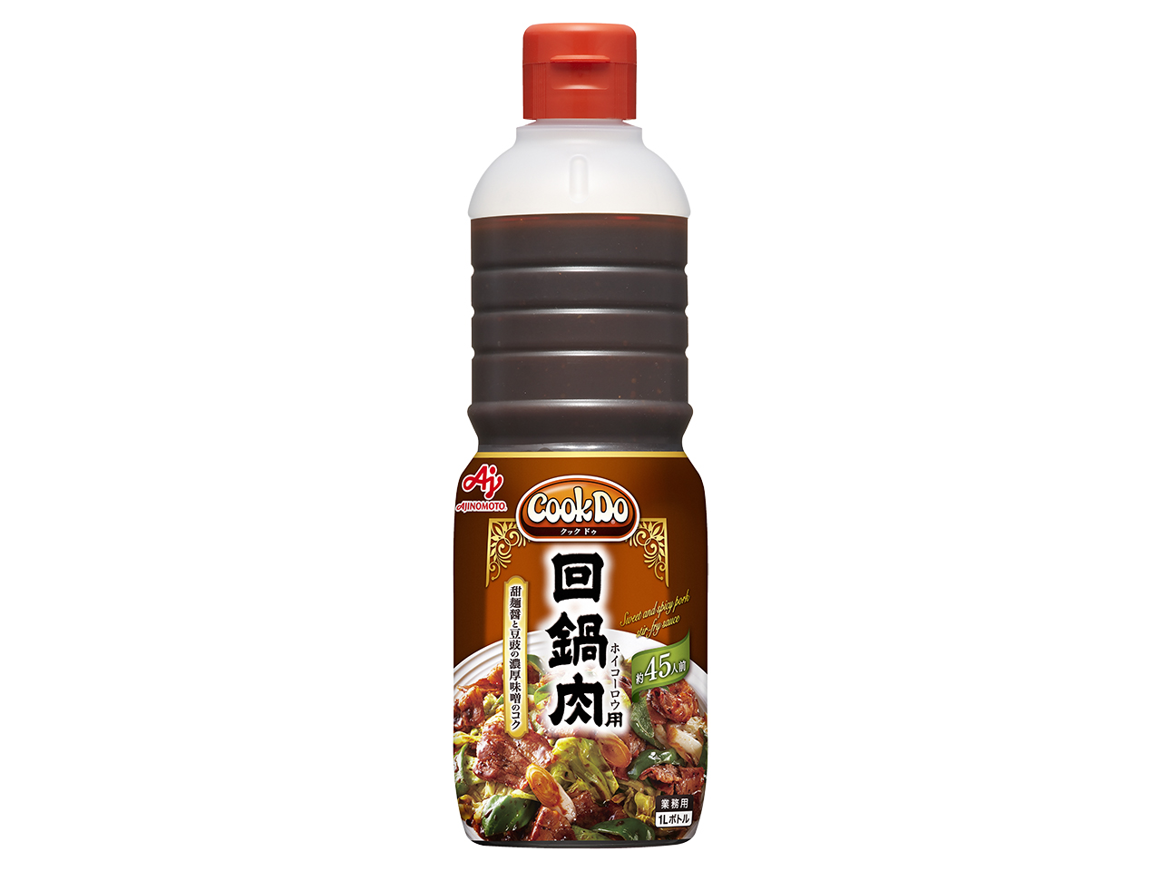 Cook Do®」酢豚用1Lボトル | 商品情報 | 味の素KK業務用商品サイト