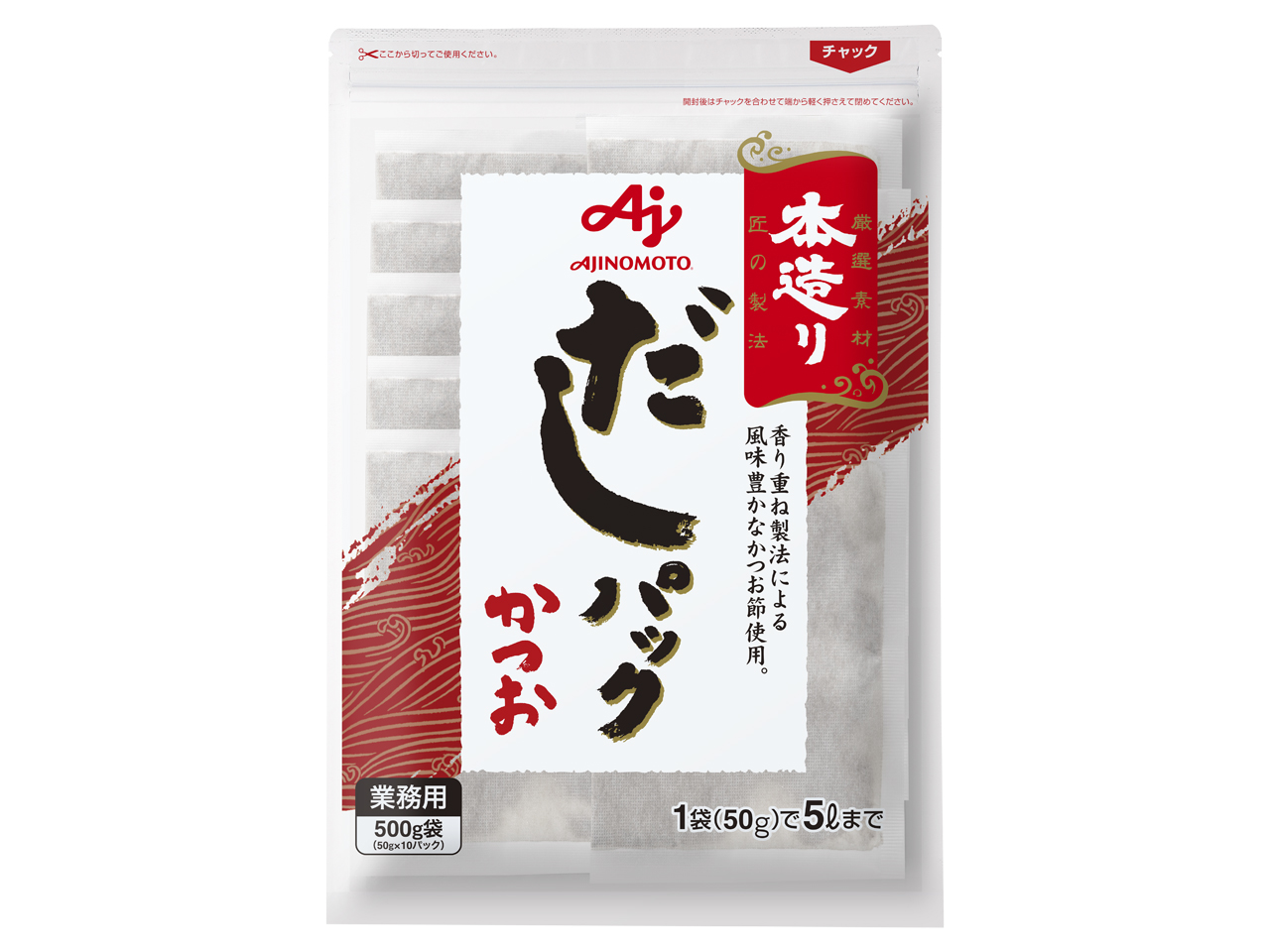 本造り」だしパックかつお500g袋 | 商品情報 | 味の素KK業務用商品