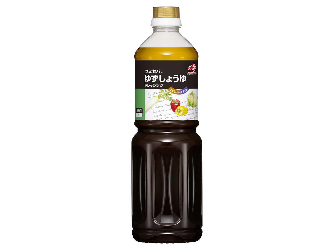 セミセパ®」ゆずしょうゆドレッシング1Lボトル | 商品情報 | 味の素