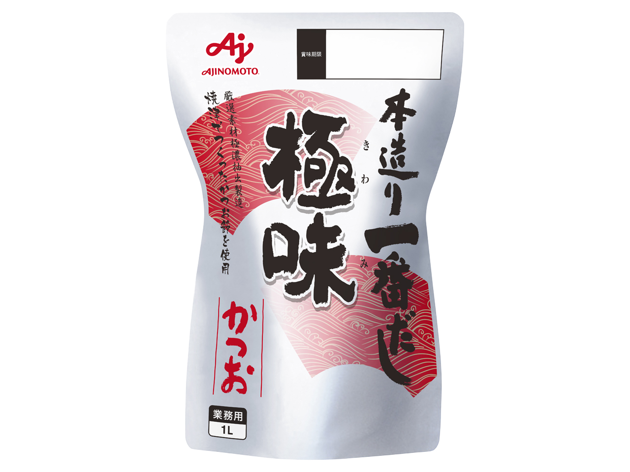 本造り一番だし 極味」かつお1L袋 | 商品情報 | 味の素KK業務用商品