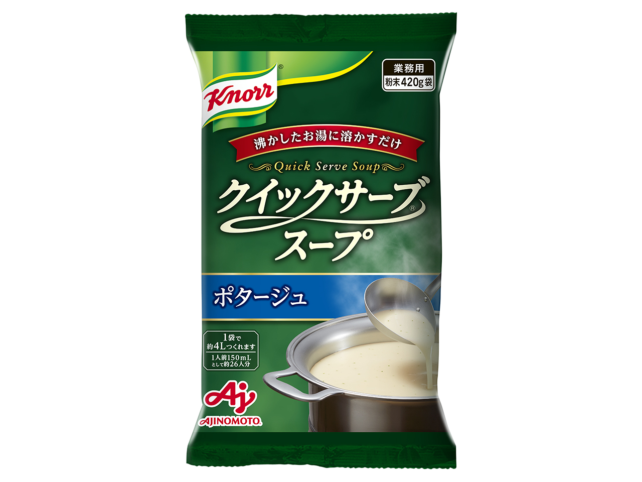 クノール® クイックサーブ® スープ」コーンクリーム460g袋 | 商品