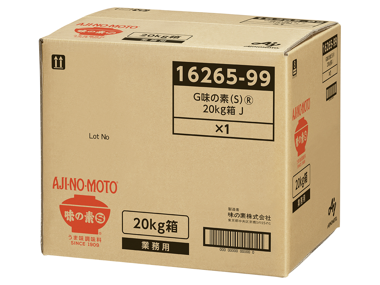 業務用 味の素 20kg 味の素S®」20kg箱 | 商品情報 | 味の素KK業務用商品サイト