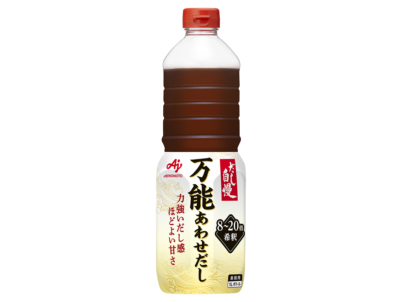 だし自慢」濃厚かつおだし1Lボトル | 商品情報 | 味の素KK業務用商品