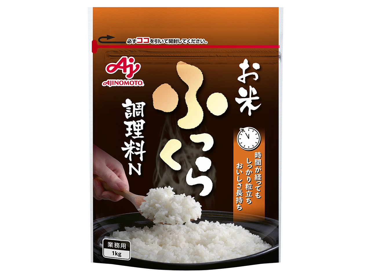 味の素KKスジやわらか調理料」1kg袋 | 商品情報 | 味の素KK業務用