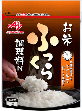 お米ふっくら調理量N