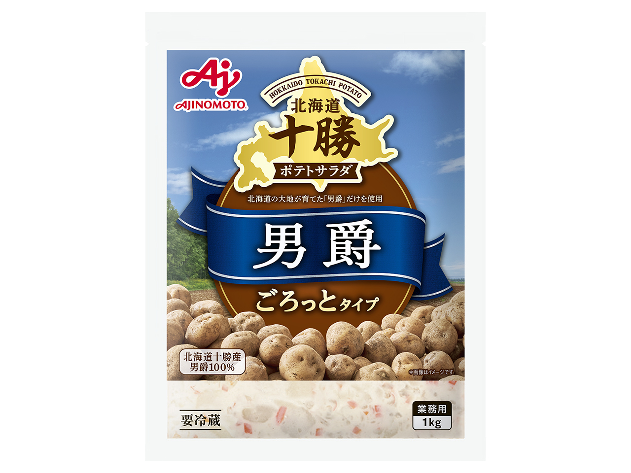 十勝ポテト」粒マスタード＆ソーセージ1kg袋 | 商品情報 | 味の素KK