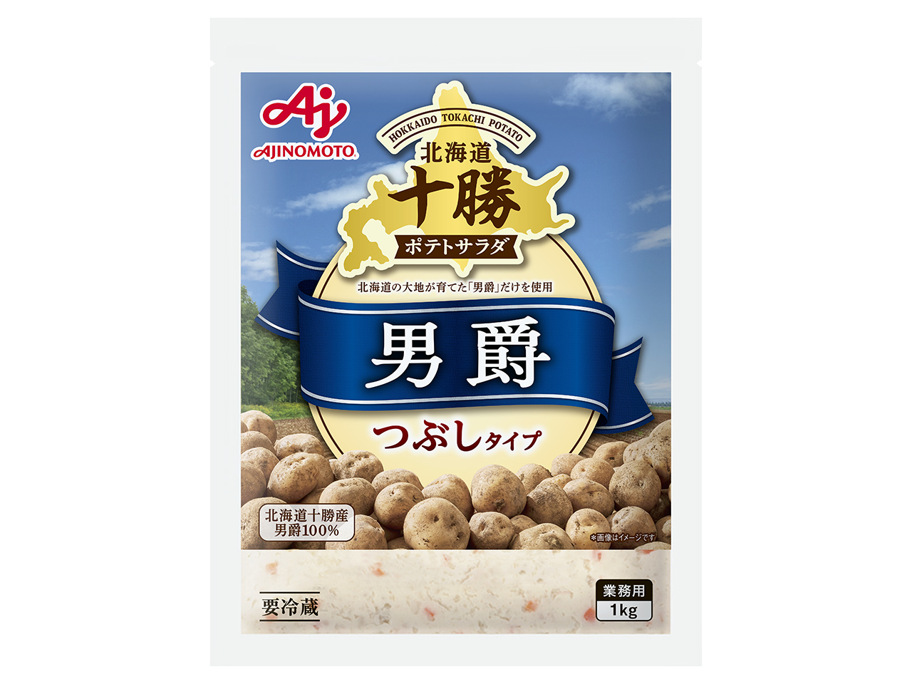 十勝ポテト」粒マスタード＆ソーセージ1kg袋 | 商品情報 | 味の素KK