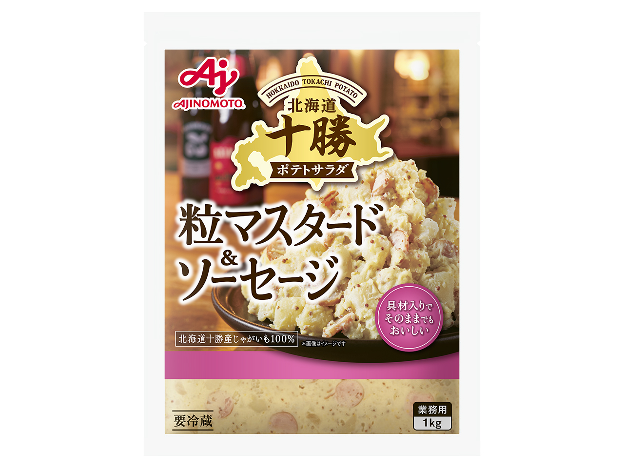 十勝ポテト」粒マスタード＆ソーセージ1kg袋 | 商品情報 | 味の素KK