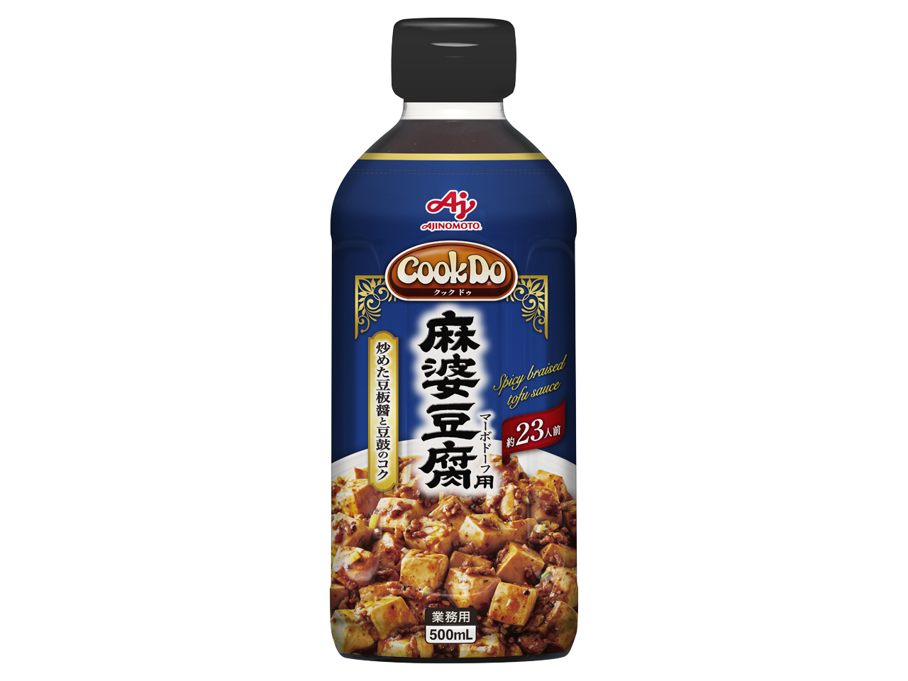 Cook Do®」麻婆豆腐用500mLボトル | 商品情報 | 味の素KK業務用